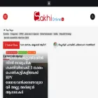 sakhionline.in