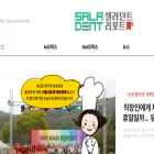 saladentreport.co.kr