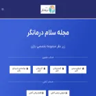 salamdarmangar.com