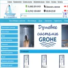 salessan.ru