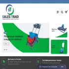 salestraid.ltd