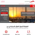 salik.ae