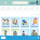 salisedu.com