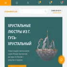 salon-krystal.ru