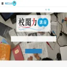 salon.mainichi-kotoba.jp