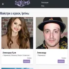 salonbon.com
