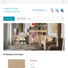 salonpolov.ru