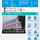 saltcomindia.gov.in