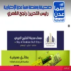samaaden.news