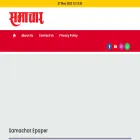 samachar.org.in