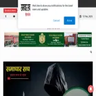 samacharsach.com