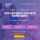 samara-inet.ru