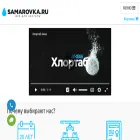 samarovka.ru