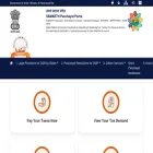 samarthpanchayat.gov.in