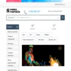 samen-ferforge.ru