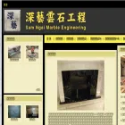 samngaimarble.com
