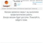 samodel-dv.ru
