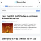 sampurangyan.com