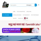 samriddhvyapar.com
