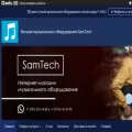 samtech.kz