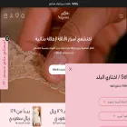 sa.nayomi.com