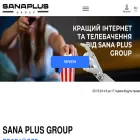 sanaplus.ua