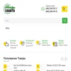 sanata-don.ru