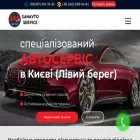 sanavto.com