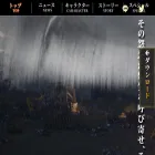 sanbushin.rastargames.com