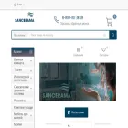 sancerama.ru