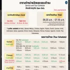 sanctuaryoftruthmuseum.com