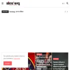 sandhyabandhu.com