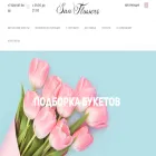 sanflowers.ru