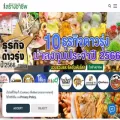 sangarcheep.com