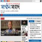 sangathansangbad.com