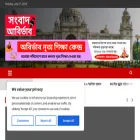 sangbadabirbhab.com