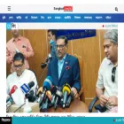 sangbadlive24.com