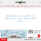 sangbadporikrama.com
