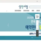 sangwon.co.kr