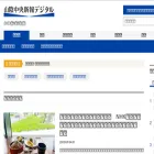 sanin-chuo.co.jp