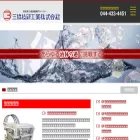 sankyogiken.co.jp