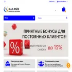 san-like.ru