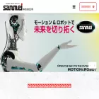 sanmei.co.jp