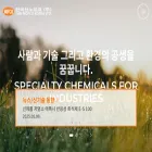 sannopco.com