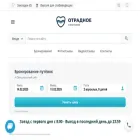sanotradnoe.ru