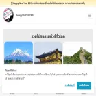sansabaytravel.com
