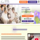 sanseisha.com