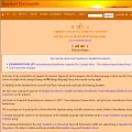sanskritdocuments.org