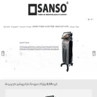 sanso.ge