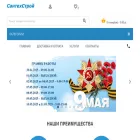 santehstroyyar.ru
